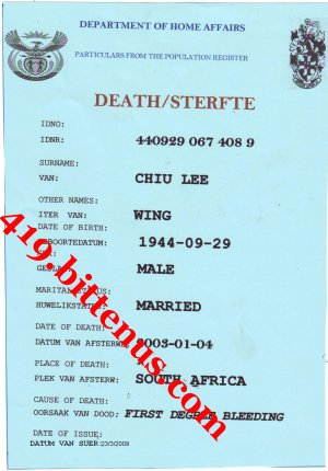 Death certificate1 1